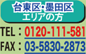 �䓌��E�n�c��G���A�̕�